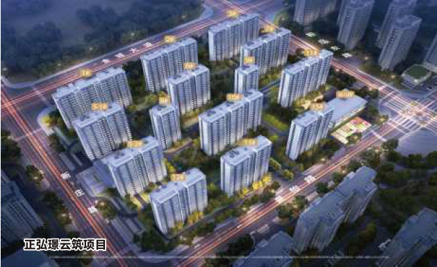 鄭州正弘璟云筑項目